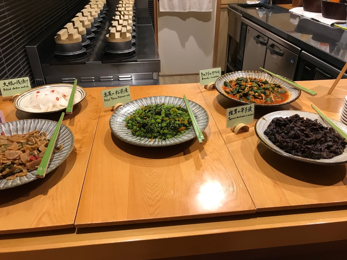 f:id:kotobanomado:20191005172905j:plain f:id:kotobanomado:20191005172905j:plain