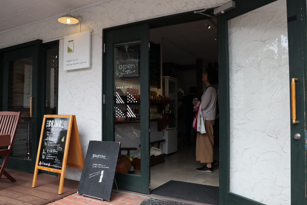 f:id:kotobanomado:20191006154118j:plain f:id:kotobanomado:20191006154118j:plain