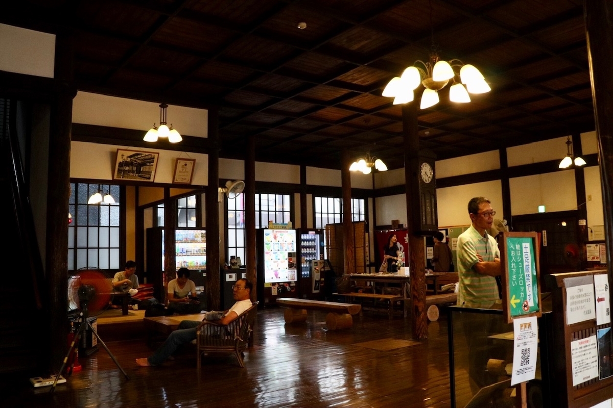f:id:kotobanomado:20191006172935j:plain f:id:kotobanomado:20191006172935j:plain