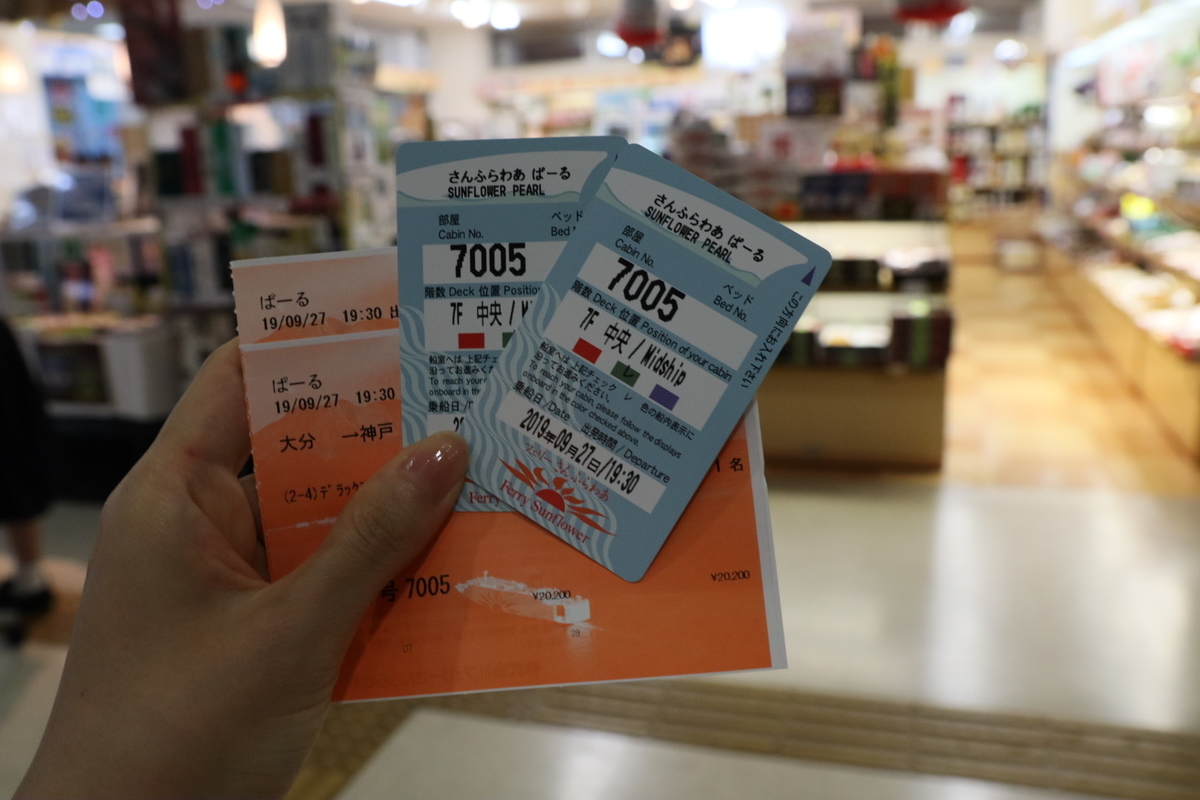 f:id:kotobanomado:20191006190521j:plain f:id:kotobanomado:20191006190521j:plain