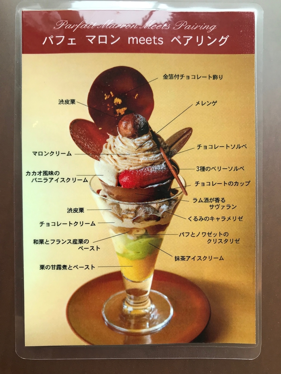 f:id:kotobanomado:20191006195301j:plain f:id:kotobanomado:20191006195301j:plain