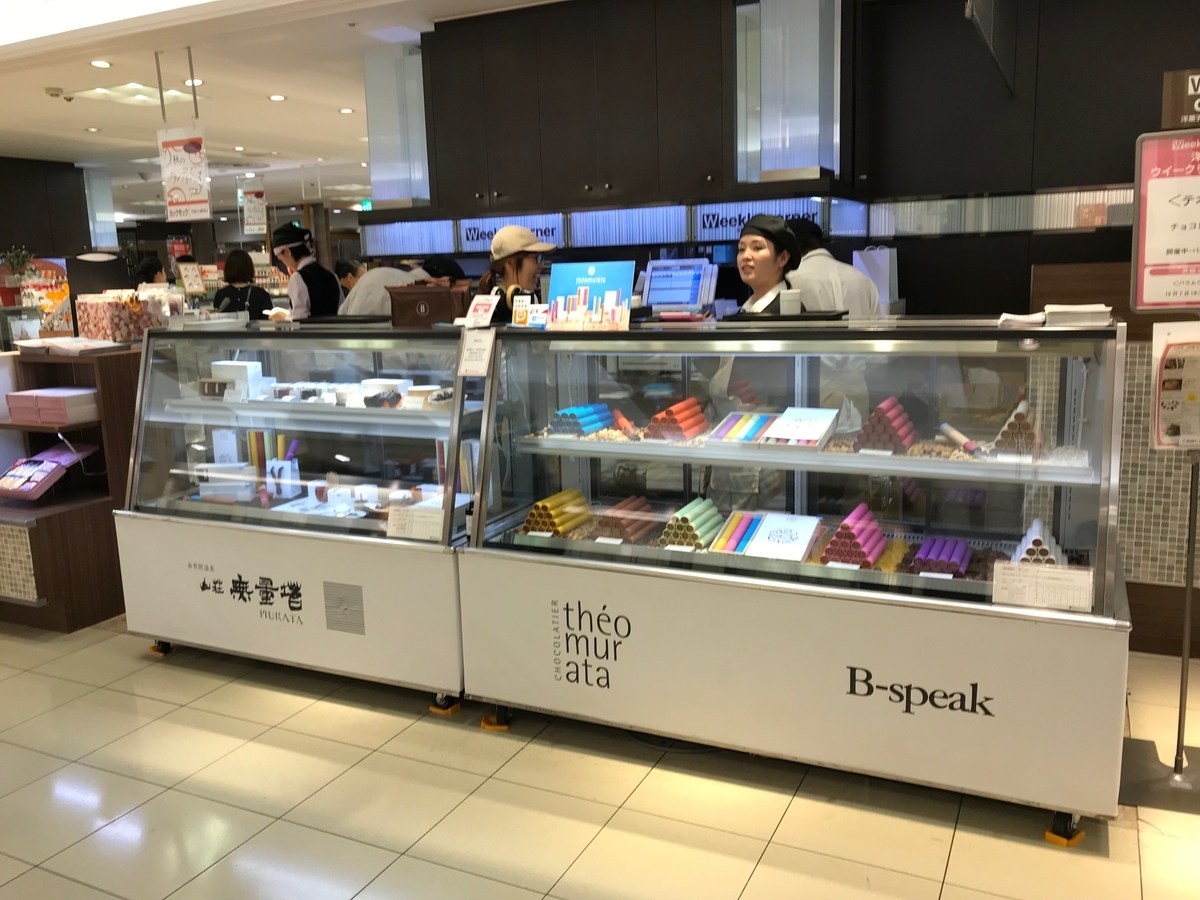 f:id:kotobanomado:20191006195318j:plain f:id:kotobanomado:20191006195318j:plain