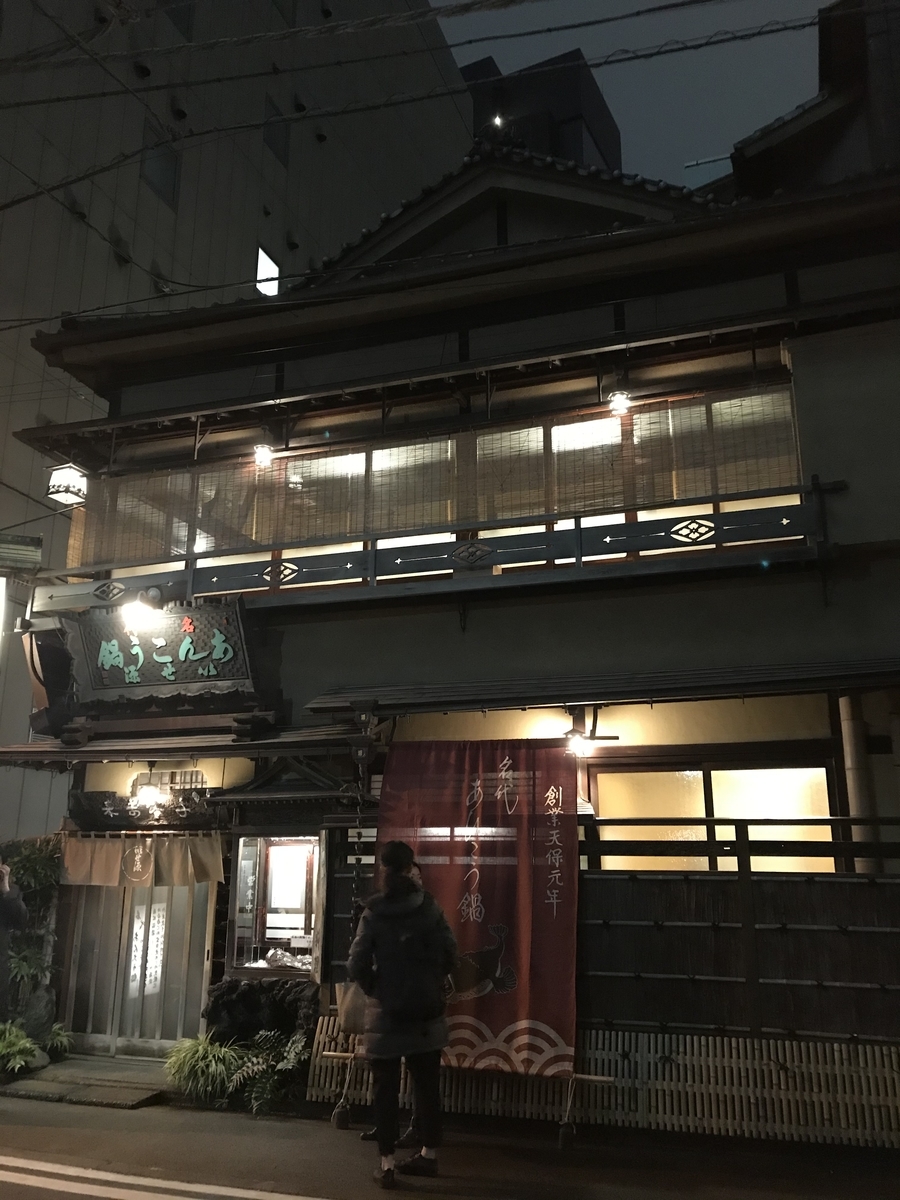 f:id:kotobanomado:20200127185816j:plain f:id:kotobanomado:20200127185816j:plain