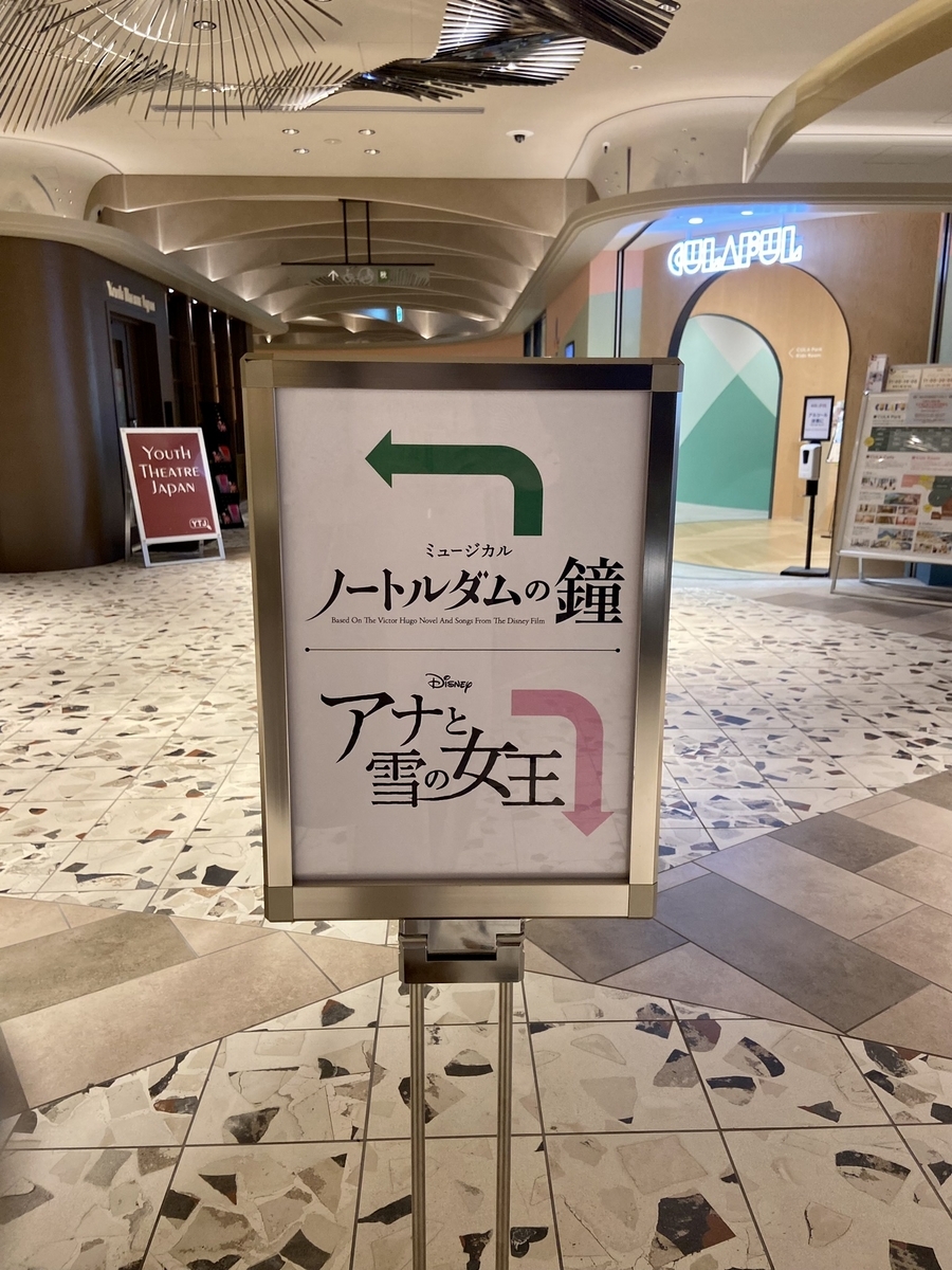 美女と野獣』と『アナと雪の女王』。 - だらだらノマド。