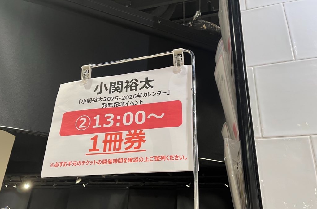f:id:kotobanosumika:20250703171154j:image f:id:kotobanosumika:20250703171154j:image