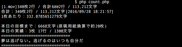 f:id:kotobaproject:20160928182454p:plain f:id:kotobaproject:20160928182454p:plain