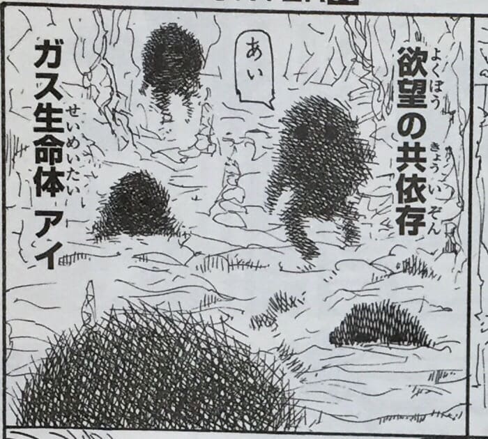 ハンターハンター キルアの弟 アルカとナニカのお願いのルールは えっ 暗黒大陸から来たの 鬼滅の刃なんかグッときた