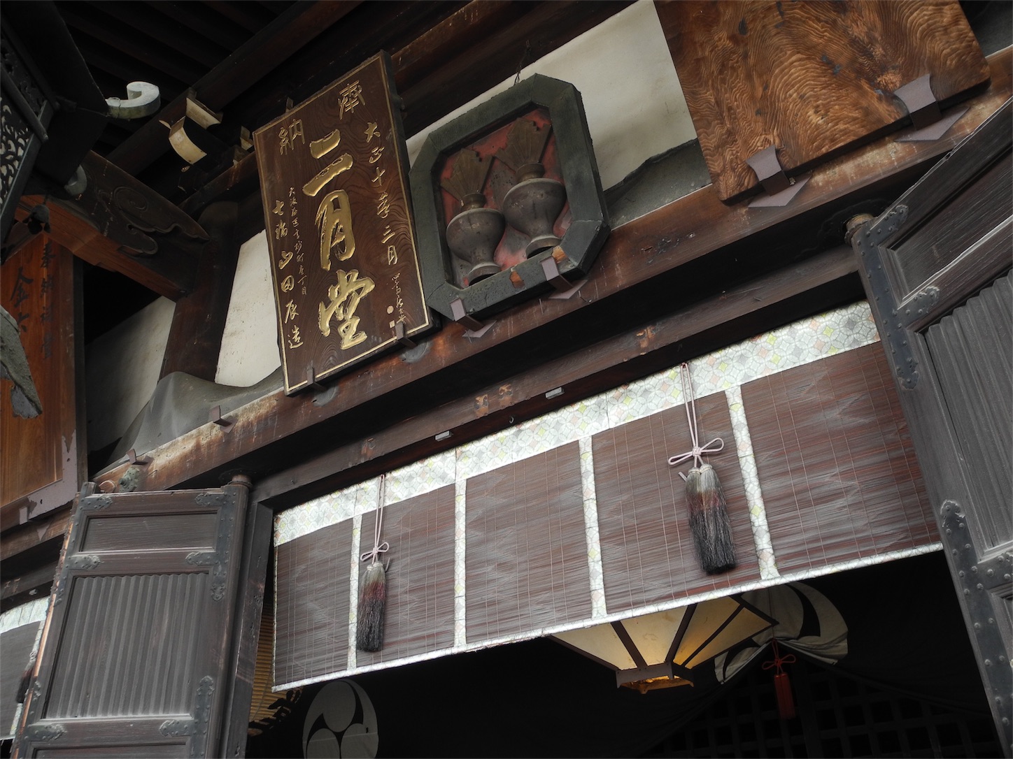 f:id:kotobuki-history:20180330033519j:image f:id:kotobuki-history:20180330033519j:image