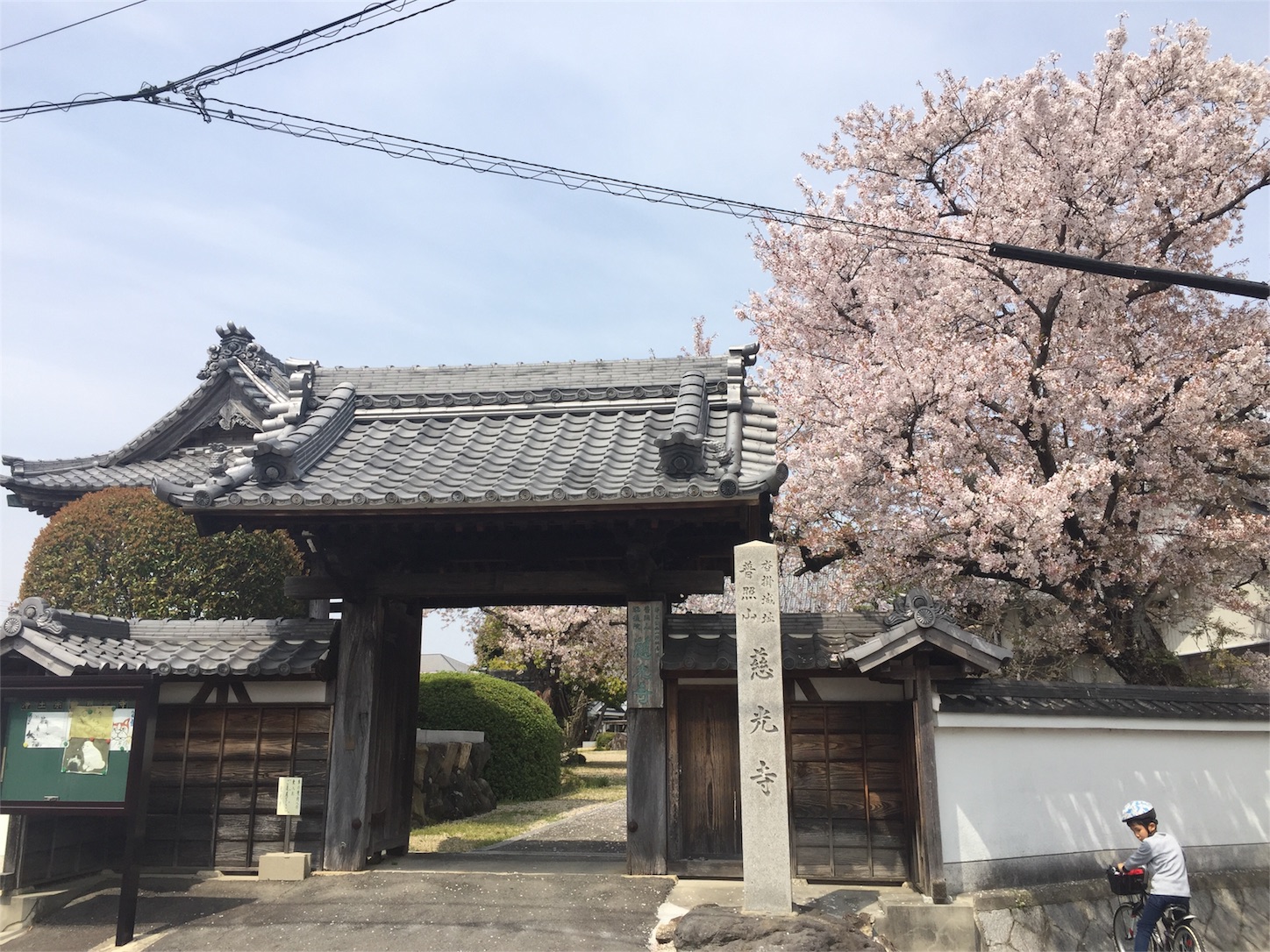 f:id:kotobuki-history:20180401212453j:image f:id:kotobuki-history:20180401212453j:image