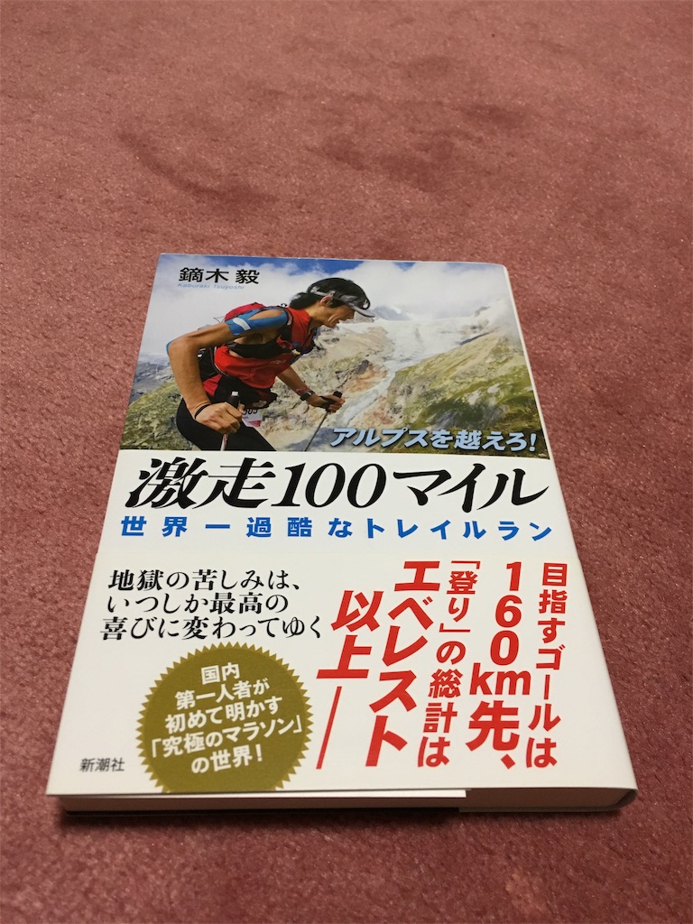 f:id:kotobuki_matsu:20180221222123j:image