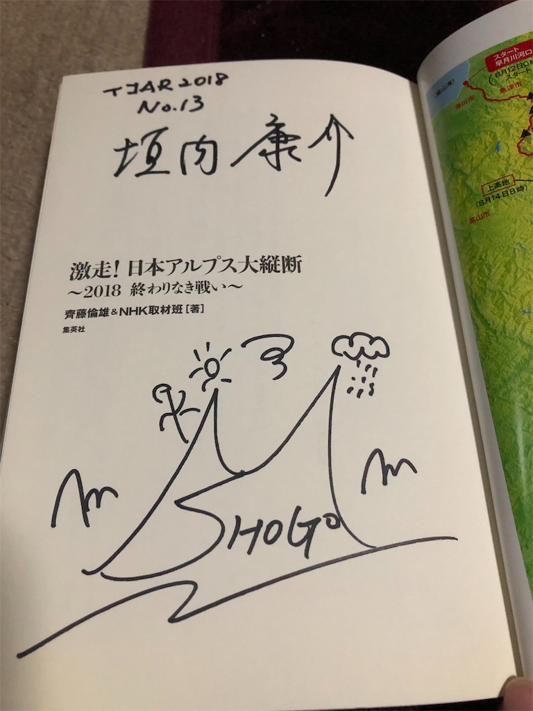 f:id:kotobuki_matsu:20191116104117j:image