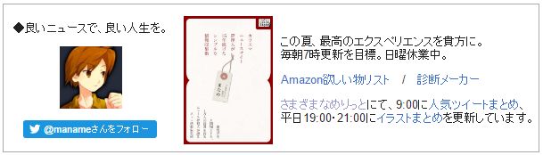 f:id:kotobuki_ya:20160921231712j:plain f:id:kotobuki_ya:20160921231712j:plain