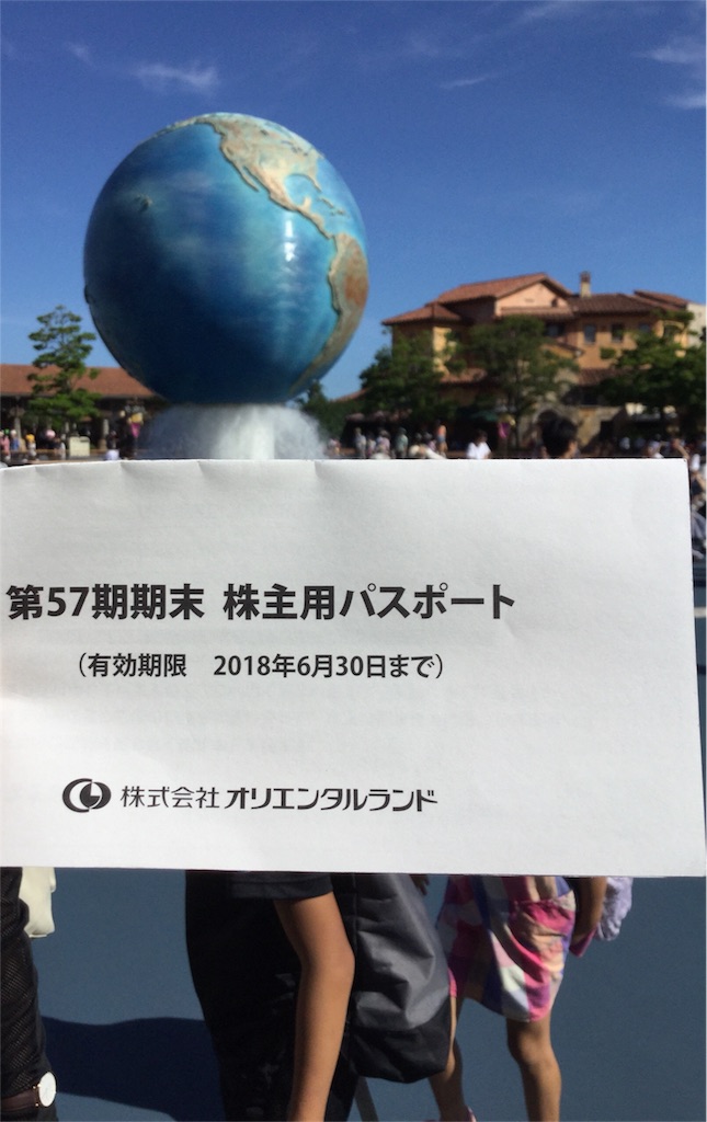 f:id:kotobukihikaru:20180702012053j:image f:id:kotobukihikaru:20180702012053j:image