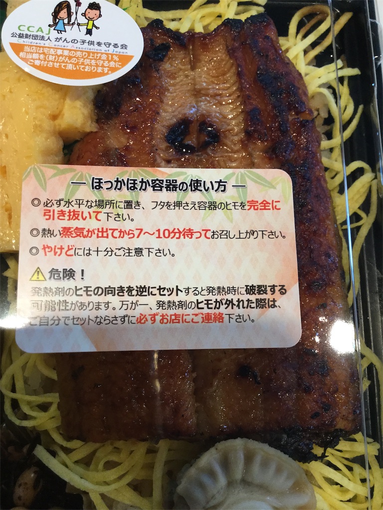 f:id:kotobukihikaru:20181128184652j:image f:id:kotobukihikaru:20181128184652j:image
