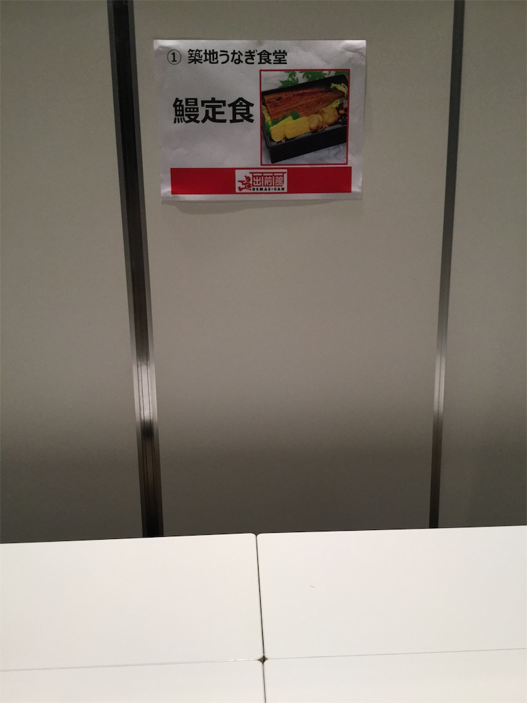 f:id:kotobukihikaru:20181128185229j:image f:id:kotobukihikaru:20181128185229j:image
