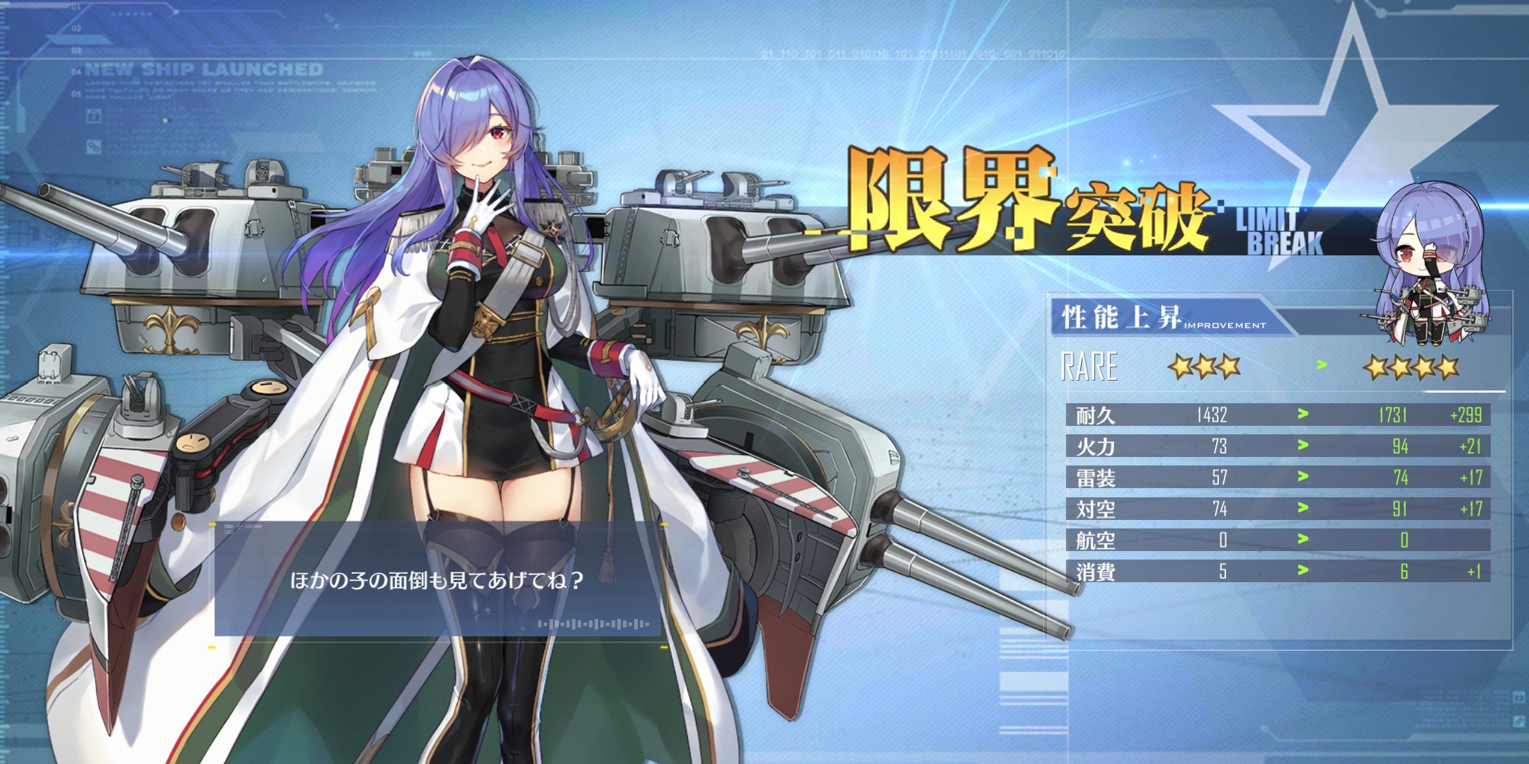 アズールレーン コトブキアズレン部日誌 15 00 どら焼きパンケーキ中佐 バクシン的パッション且つ模範的永遠の寿のブログ