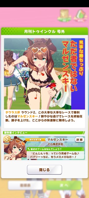 f:id:kotobukinatsuodorayaki:20220527134934j:image f:id:kotobukinatsuodorayaki:20220527134934j:image