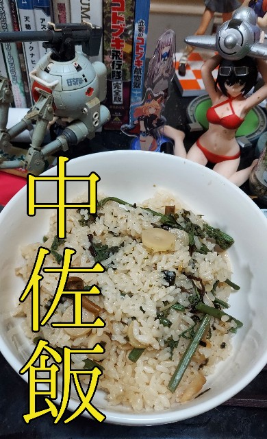 お吸い物とは 人気 最新記事を集めました はてな