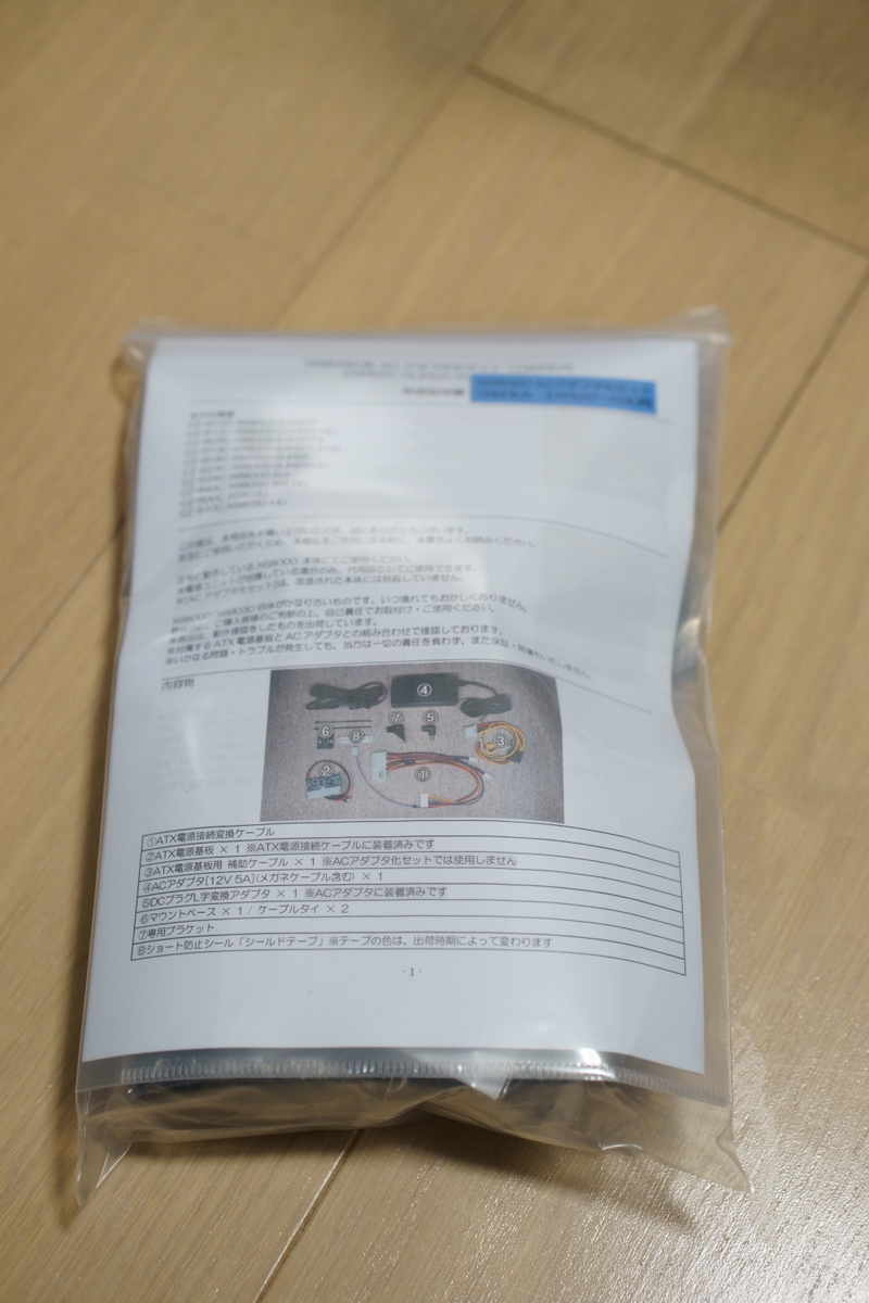 f:id:kotobukitan:20210404204544j:plain