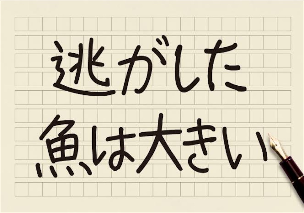 f:id:kotocham:20200909201941j:image f:id:kotocham:20200909201941j:image