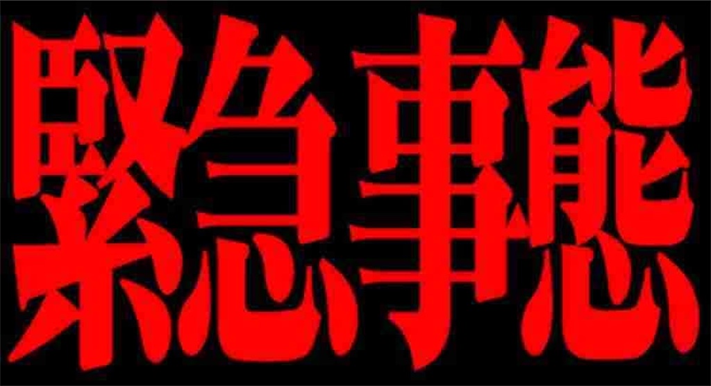 f:id:kotocham:20200909211208j:image f:id:kotocham:20200909211208j:image