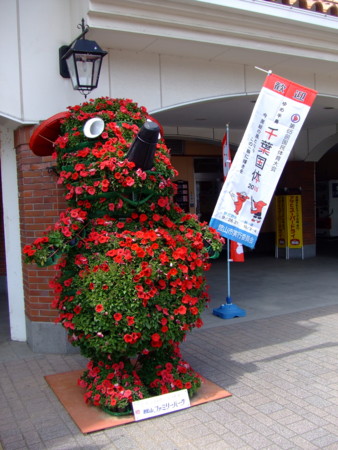 f:id:kotochan:20090502113201j:image f:id:kotochan:20090502113201j:image