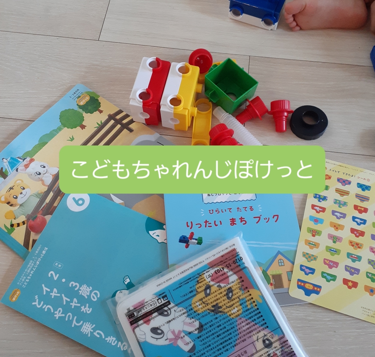 f:id:kotodamaa:20200531232347j:plain