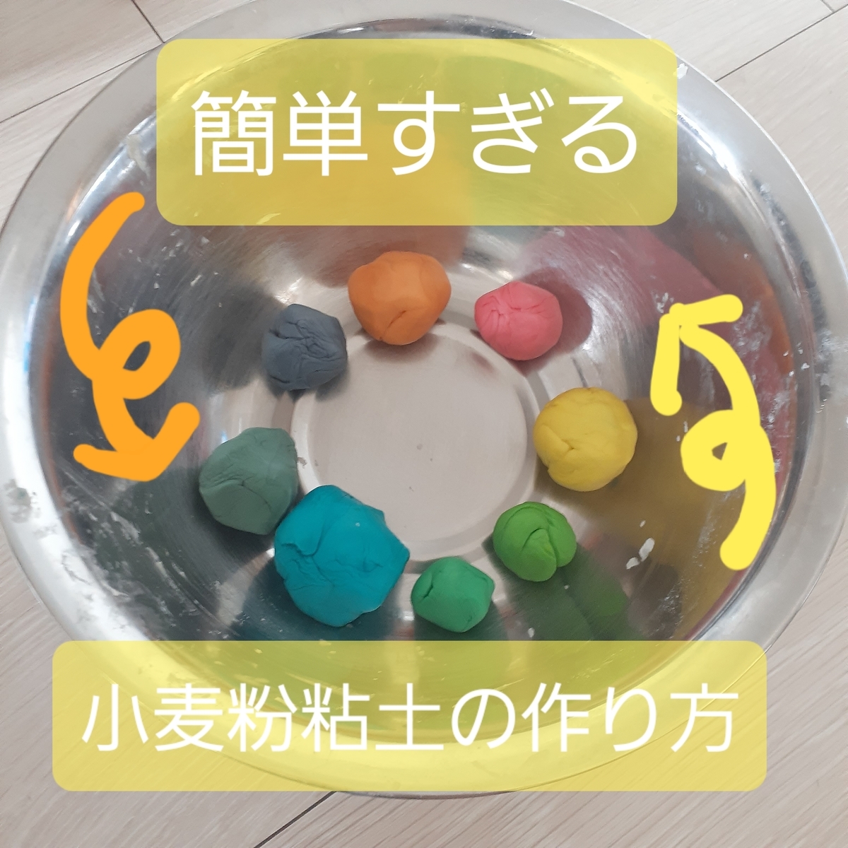 f:id:kotodamaa:20200616230758j:plain