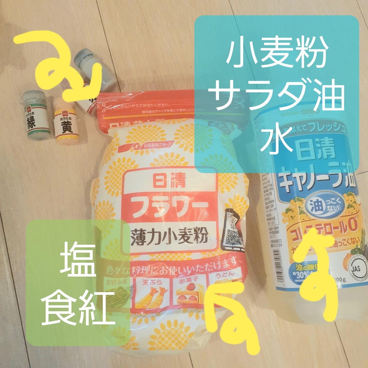 f:id:kotodamaa:20200617125933j:plain