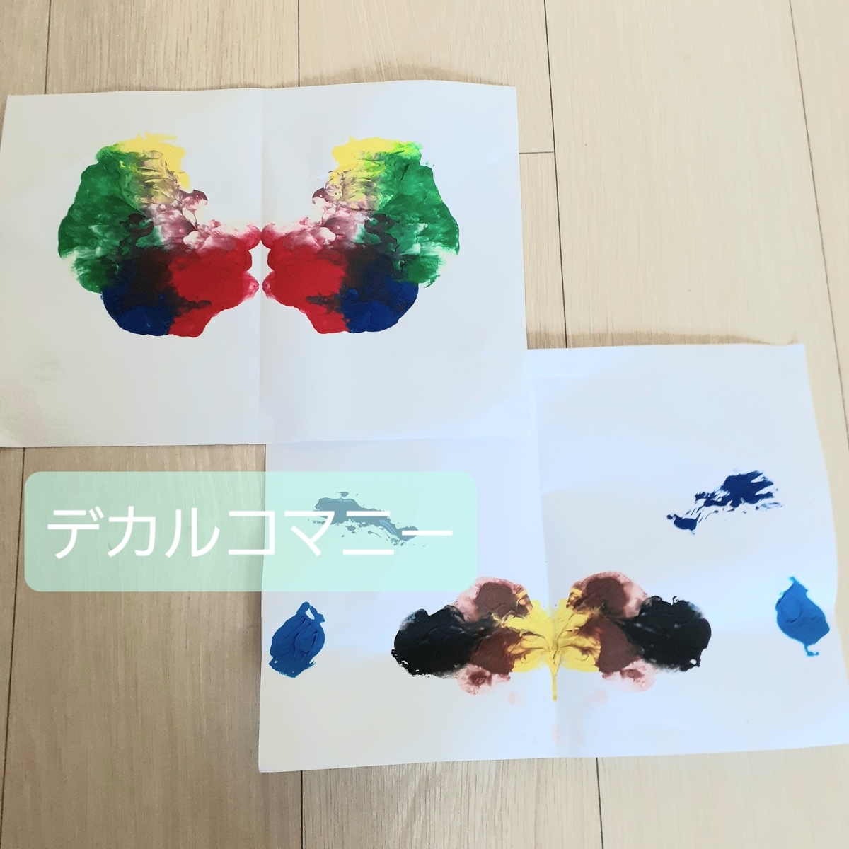 f:id:kotodamaa:20200617130101j:plain