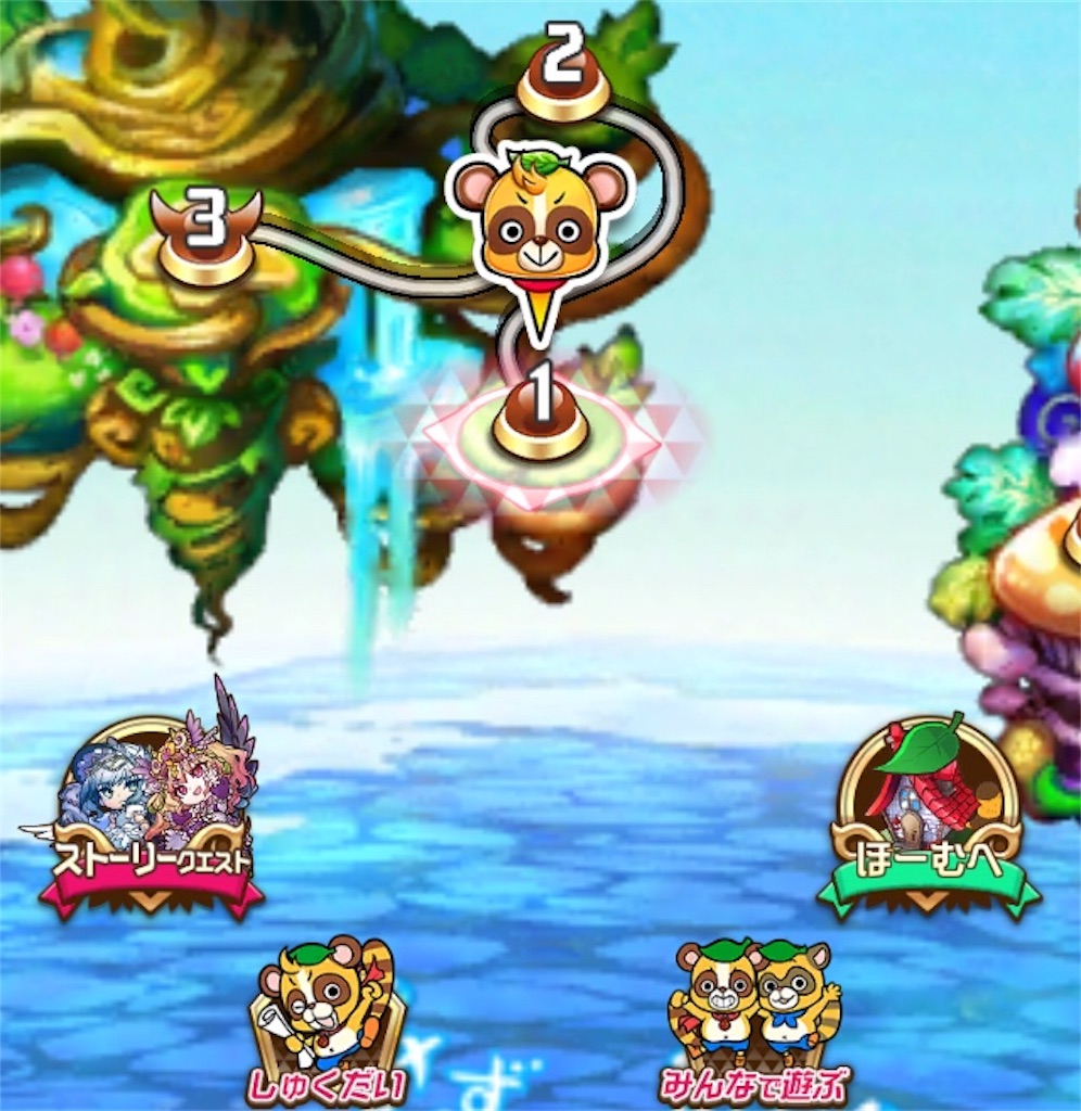 コトダマン小ネタ集 コトダマデイズ