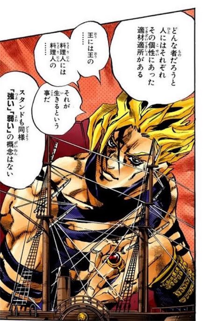 コトダマンで強いのは誰か コトダマデイズ コトダマンで強いのは誰か コトダマデイズ