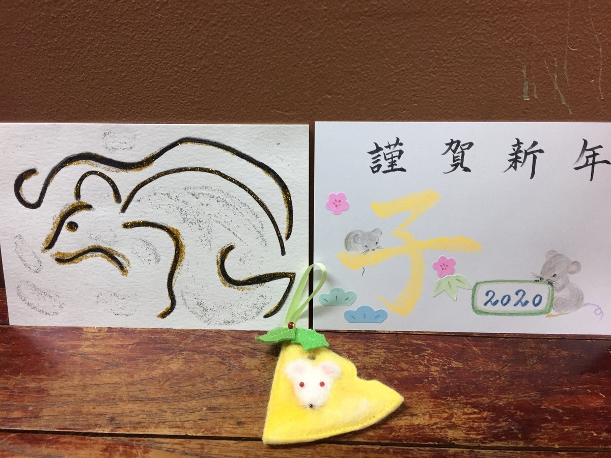 f:id:kotoganpy:20200101184111j:plain f:id:kotoganpy:20200101184111j:plain