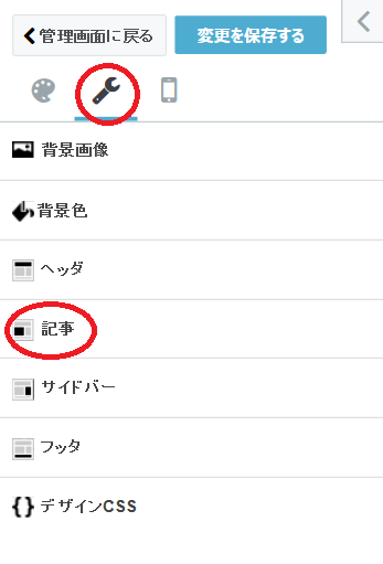 f:id:kotoha0101:20170926140024p:plain f:id:kotoha0101:20170926140024p:plain