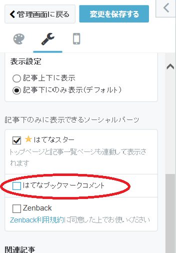 f:id:kotoha0101:20170926140713p:plain f:id:kotoha0101:20170926140713p:plain