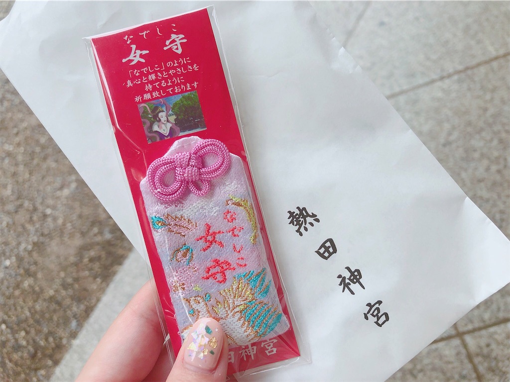 f:id:kotohadayo:20190225170357j:image