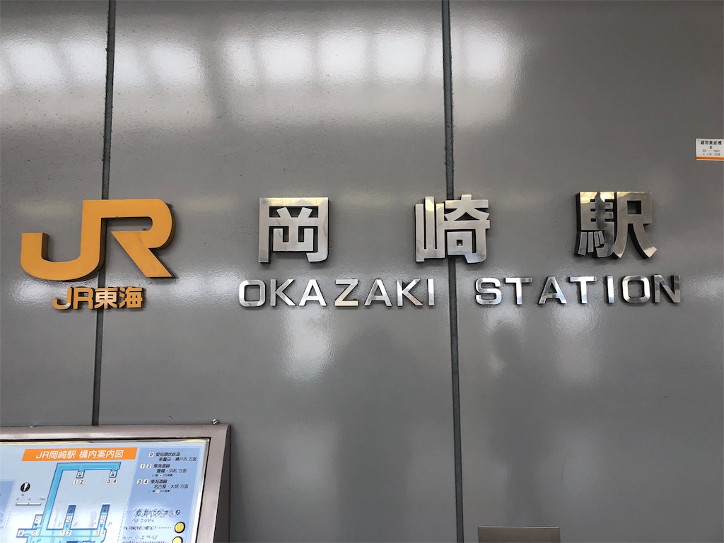 f:id:kotohadayo:20190225233521j:image