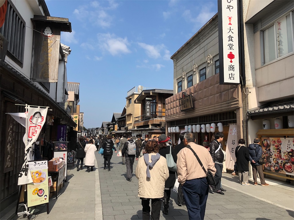 f:id:kotohadayo:20190310230613j:image
