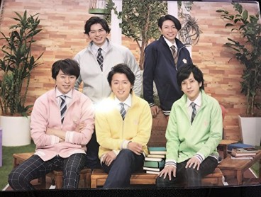 嵐のワクワク学校2017 毎日がもっと輝くみんなの保健体育 公式