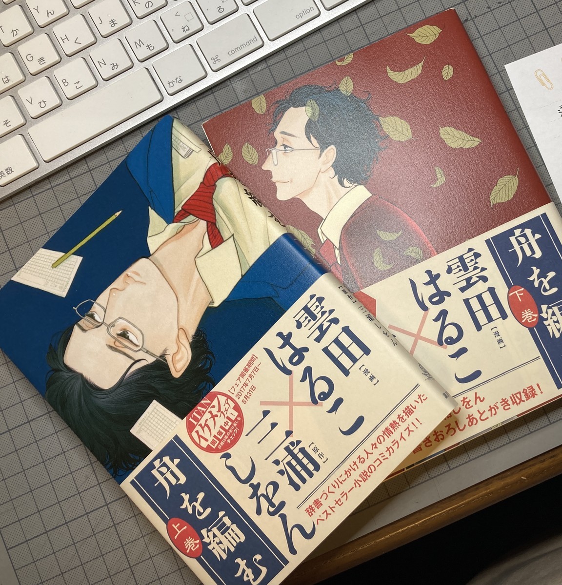 f:id:kotohirateiji:20211229135940j:plain