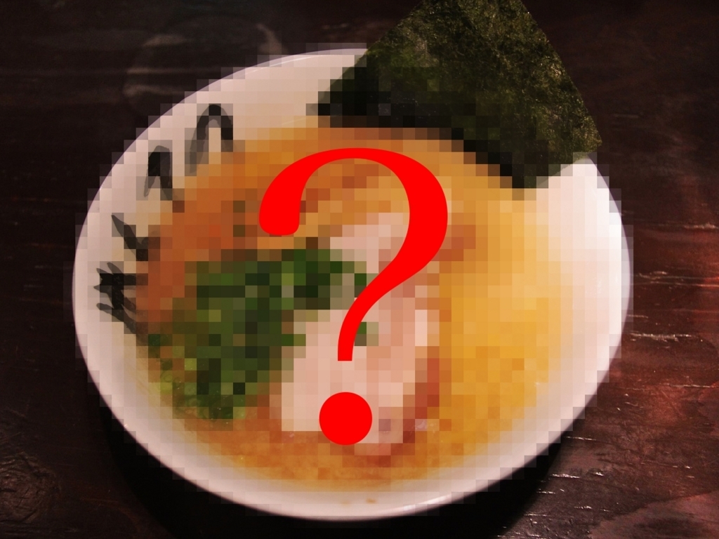f:id:kotokatari:20170701024215j:plain f:id:kotokatari:20170701024215j:plain
