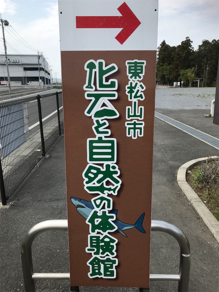 f:id:kotokoizumi:20190423231134j:image f:id:kotokoizumi:20190423231134j:image