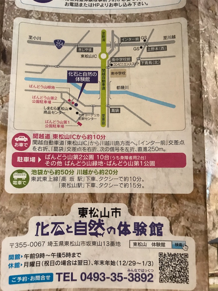 f:id:kotokoizumi:20190423234443j:image f:id:kotokoizumi:20190423234443j:image