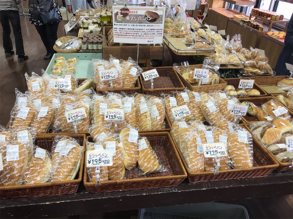 f:id:kotokoizumi:20190425203236j:image f:id:kotokoizumi:20190425203236j:image