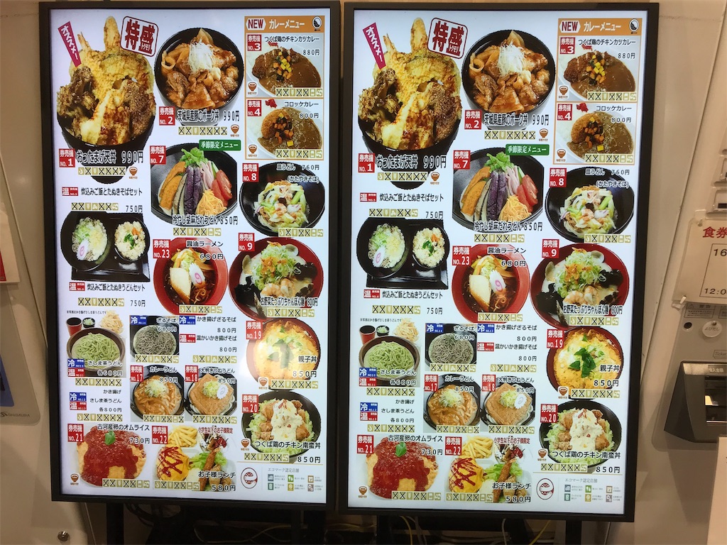f:id:kotokoizumi:20190425203300j:image f:id:kotokoizumi:20190425203300j:image