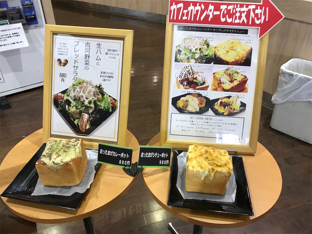 f:id:kotokoizumi:20190425204014j:image f:id:kotokoizumi:20190425204014j:image