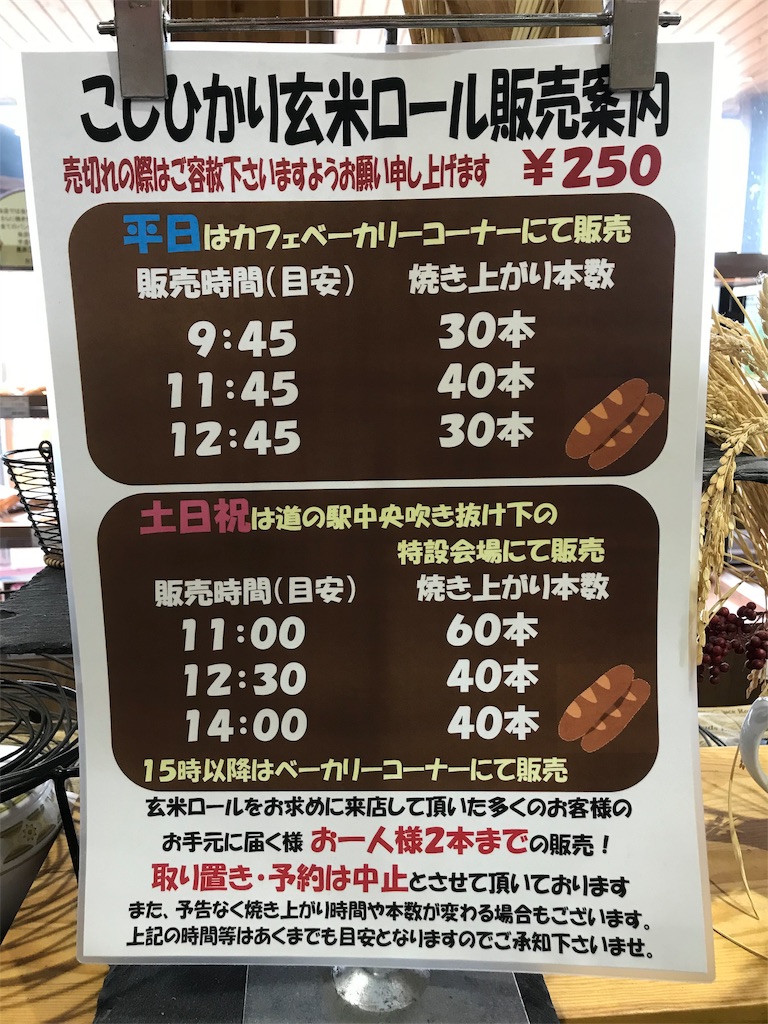 f:id:kotokoizumi:20190425204129j:image f:id:kotokoizumi:20190425204129j:image