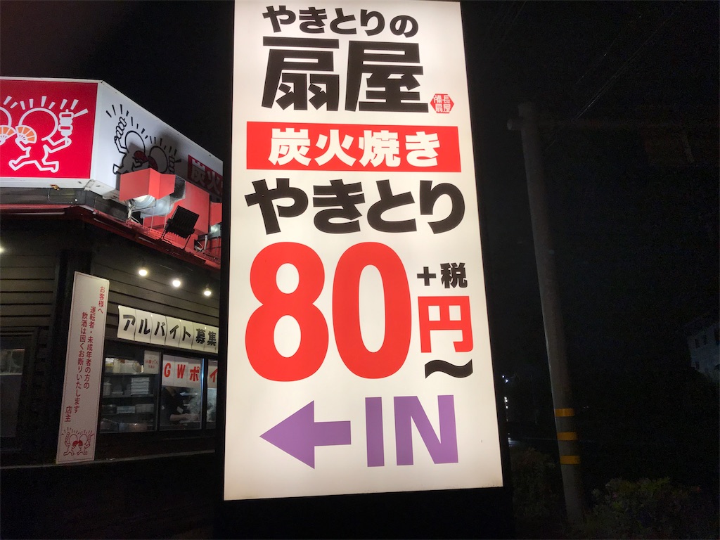 f:id:kotokoizumi:20190501202048j:image f:id:kotokoizumi:20190501202048j:image