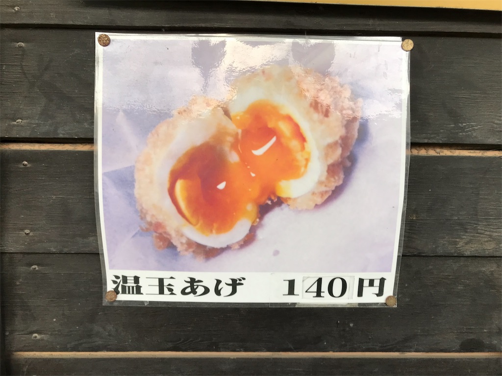f:id:kotokoizumi:20190507190859j:image f:id:kotokoizumi:20190507190859j:image