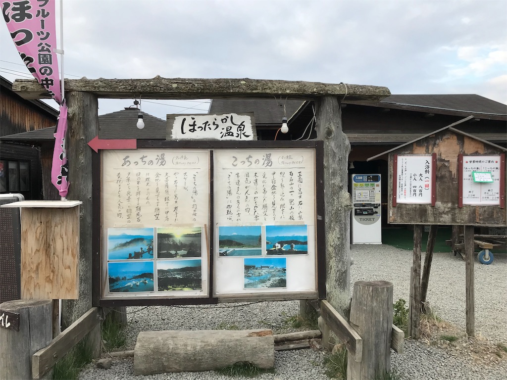 f:id:kotokoizumi:20190507204233j:image f:id:kotokoizumi:20190507204233j:image